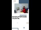 Видео от Бюро Финансов
