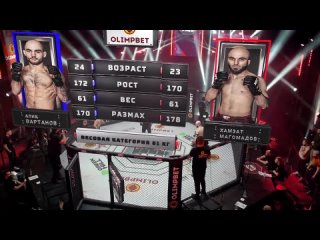 Хамзат «Чаборз» Магомадов vs Алексей Вартанов Hardcore FC - Hardcore MMA 23