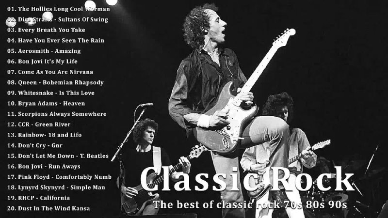 Лучшие 100 классический рок-песен всех времен - лучшие классический рок-песни 70-х 80-х 90-х годов