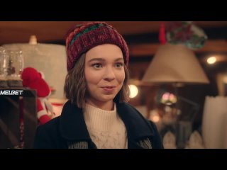 Вкус рождества - A Taste of Christmas (2020) Фильм Эмма Майерс