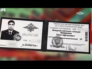 Азербайджанская мафия педофилов устроила ад для русских детей в Ижевске