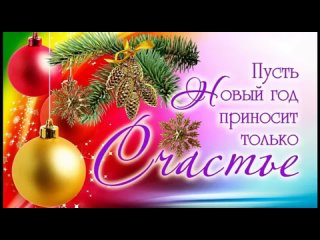 Новогодний концерт в МБУДО ДШИ города Ессентуки