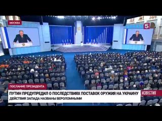 1730мск SD360 ``5 канал``.``Известия``.