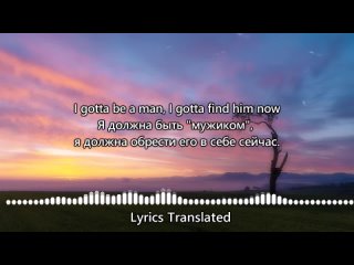 Moses  Emr3ygul (Feat. Alexiane) - A Million on My Soul (Remix)(Lyrics, перевод песни)