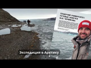 Video by Кафедра метеорологии и климатологии СГУ