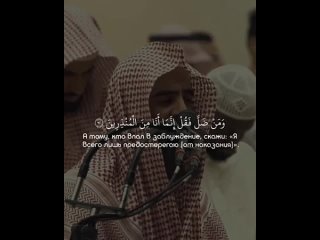 Красивое_чтение_Корана.mp4