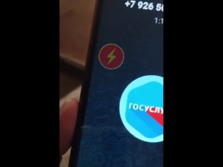 Россиянке позвонил украинский мошенник якобы с Госуслуг