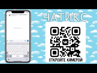 Возбуждение и интенсивный юбилей