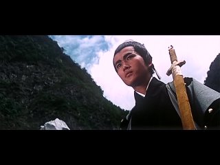 Бурная река / Gui nu chuan (1971)