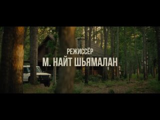 Трейлер фильма “Непослушная“ [2023] - эротического триллера с участием Александра Петрова и Анастасии Резник.