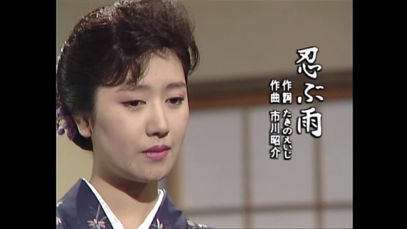 Japanese Retro  忍ぶ雨    伍代夏子    テレビ東京 (TV Tokyo)