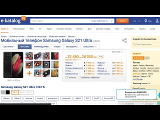 [China-Service] Обзор Samsung Galaxy S21 Ultra - взгляд изнутри | Разборка Samsung S21 Ultra