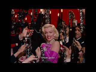 Джентльмены предпочитают блондинок (1953) Full HD Мэрилин Монро мюзикл