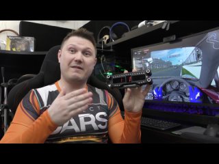 LED Display от Thrustmaster для Gran Turismo SPORT