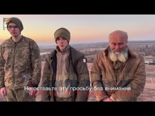 Видеообращение Е.В. Пригожина к Президенту Украины