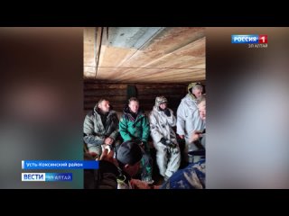 Пропавшие в Усть-Коксинском районе мужчины найдены живыми