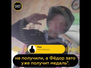 мальчик, который получил ранение при обстреле автомобиля украинскими диверсантами в Брянской области, спас двух школьниц.