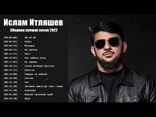Певец ислам итляшев фото Певец ислам итляшев фото