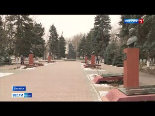 «Вести. Дон» 07.02.2023 (выпуск 09:00)