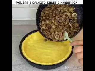 Рецепт вкусного киша с индейкой.