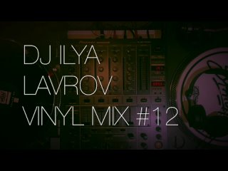 DJ ILYA LAVROV - VINYL MIX #12