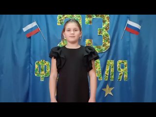 Конкурс Таланты России Арина Савенко