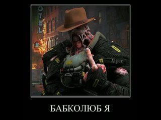 RESIDENT EVIL 3 | NEMESIS БАБКОЛЮБ