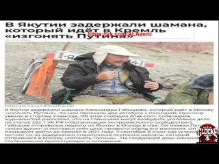 ШАМАН - Я русский 25 Иду до конца #Лабарум #Шаман пойдет на Киев Лондон и Вашингтон В честь него назовут ракету