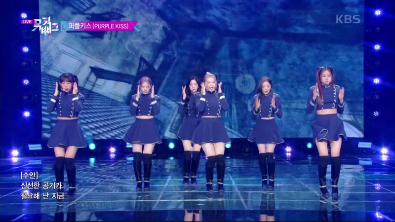 PURPLE KISS - Sweet Juice @ Music Bank 230303