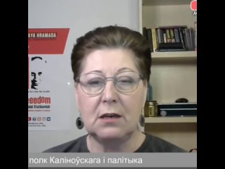 «Когда погибает наш белАрусский доброволец, его не на что хоронить».

Змагары льют горькие слёзы и жалуются, что украинскому рей