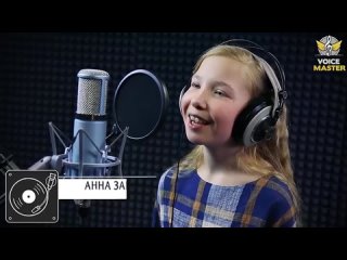 Анна Заболотникова  Останусь / Город 312 cover