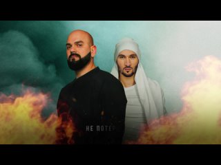 Руслан Богатырёв, Ладислав Бубнар - Мир (Премьера песни)