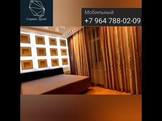 Ремонт квартир в Москве и МО