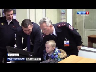 Ульяновские полицейские исполнили предновогодние желание шестилетнего Аскара