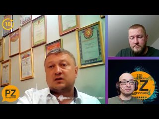 Podcast PZ. Пятый выпуск. В гостях Константин Гриднев.