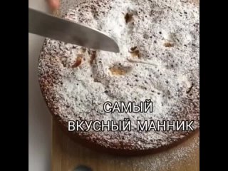 Любимый рецепт манника