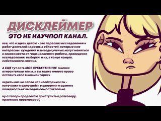 [kropotihuina] КАК ФОРМИРУЕТСЯ ФЕТИШ?