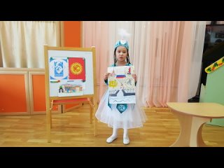 Абдыжапарова Алия,Моя Родина-Бишкек (Киргизия). Видеоролики.Режиссёрское искусство.Детские сады.