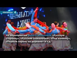 Абаканский ансамбль Контрасты победил на Всероссийском конкурсе хореографического искусства PACHKA