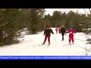 Более 3,5 тысячи первоуральцев приняли участие в гонке «Лыжня России»