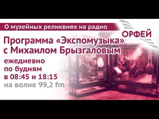 Шыбр - чувашский народный инструмент