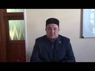 (55) Вебинар-рекомендации Руслан-хазрата Ахмерова в мечети Хусаиния