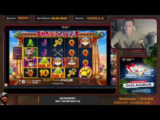 Garilla casino bonus garilla vad1. Хроники хаоса подземелье. Копать титанит в хроники хаоса.