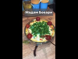 Грузинское блюдо “Мадам Бовари“