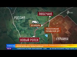 Подробности атаки диверсантов в селах Брянской области