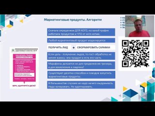 Маркетинг по пятницам: ответы на вопросы в режиме онлайн.