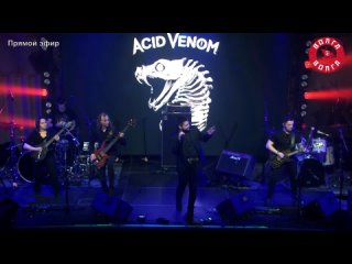 Acid Venom - Big Twin & Volga-Volga Fest 2023