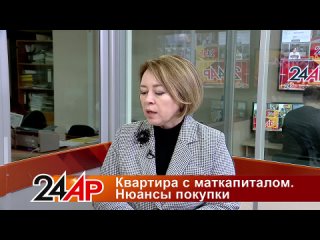 Video by Управление Росреестра по Республике Татарстан
