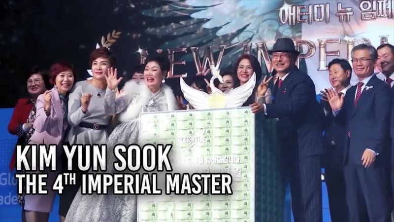 Atomy 4th Imperial Mastership Promotion Ceremony Kim Yun