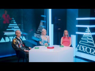 Автора! Сезон 1. Серия 16. Основной конкурс | 14 питчинг